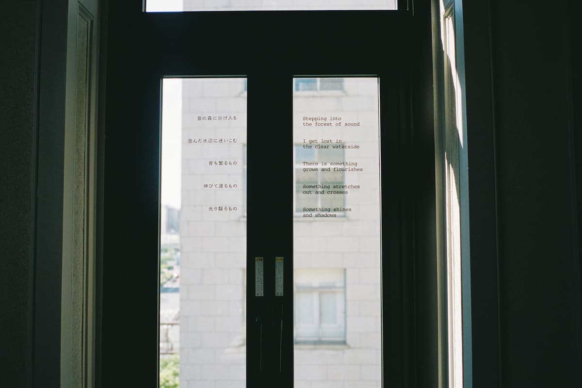 "unpeople + 14 people" VAGUE KOBE