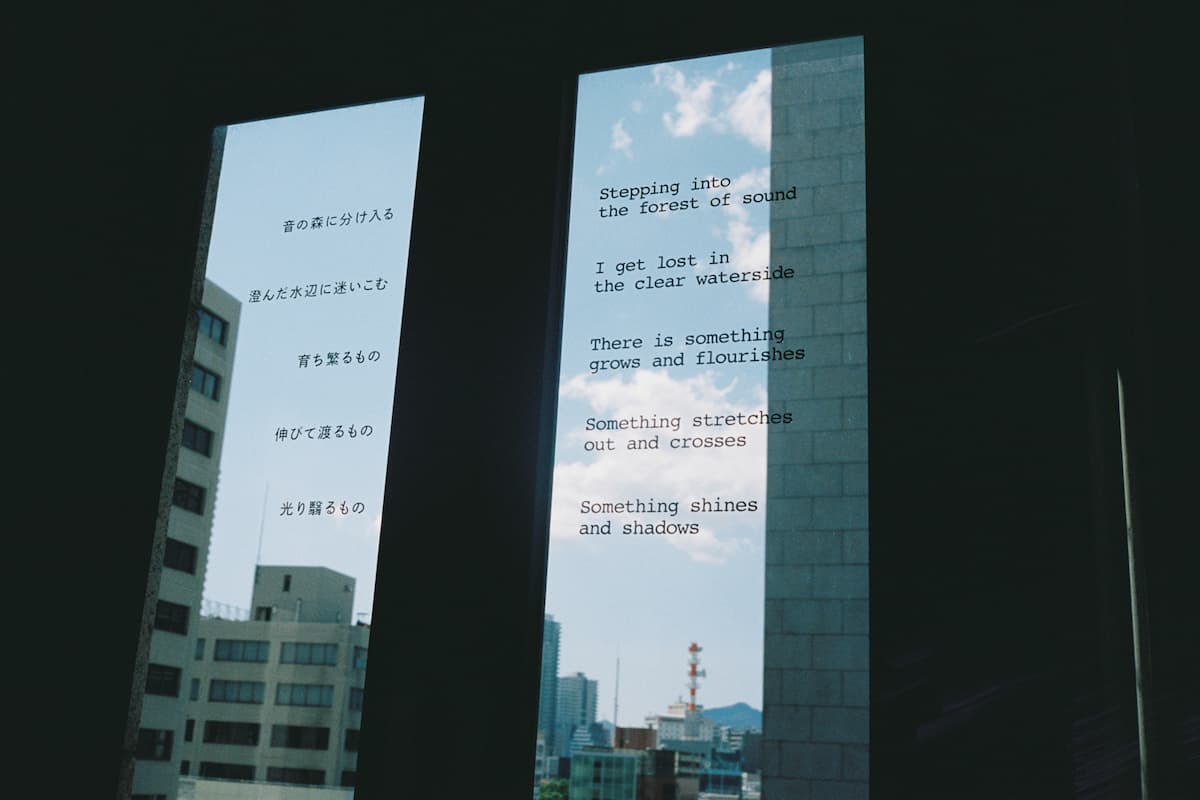 "unpeople + 14 people" VAGUE KOBE