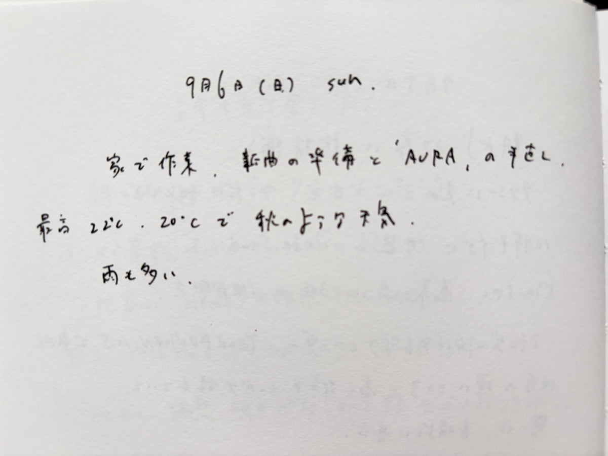 20260906