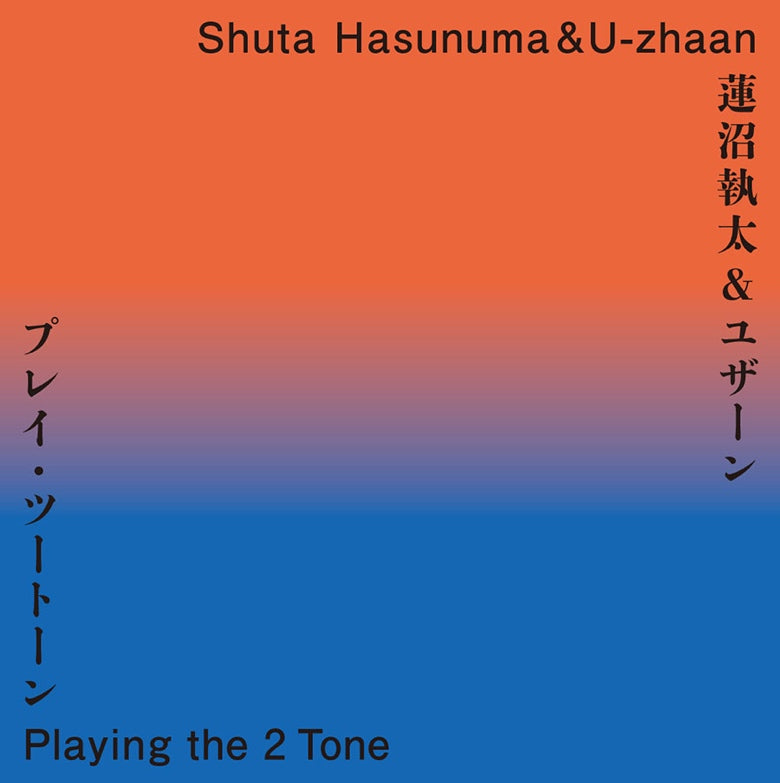 Shuta Hasunuma &amp; U-zhaan | playing the 2 Tone