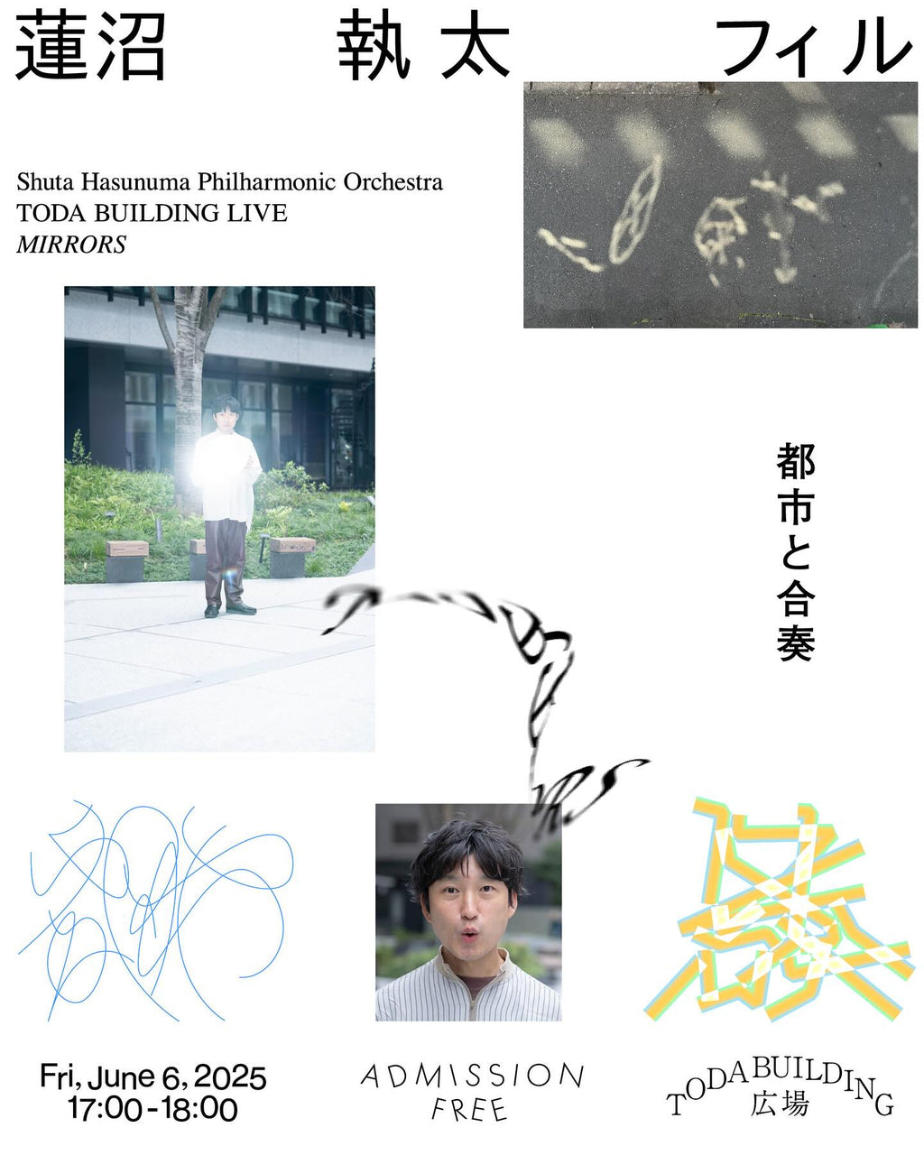Shuta Hasunuma Philharmonic TODA BUILDING LIVE "City and Ensemble"