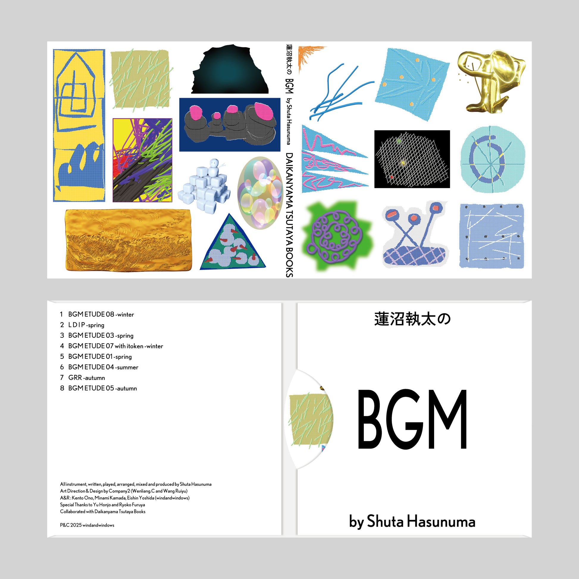 Shuta Hasunuma : 蓮沼執太のBGM by Shuta Hasunuma (CD)