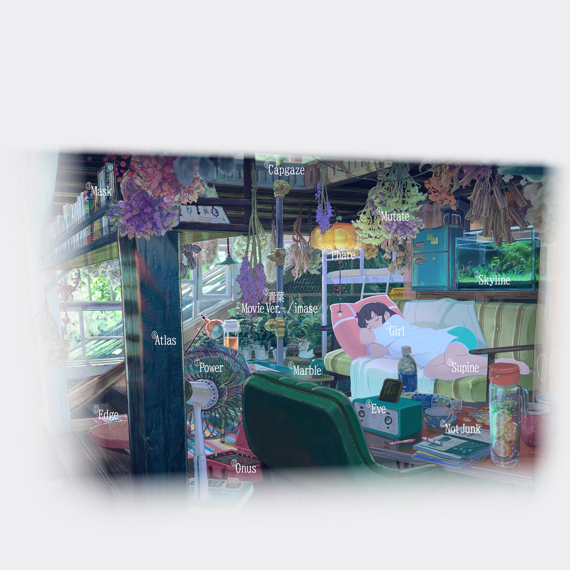 花緑青が明ける日に（オリジナル・サウンドトラック）