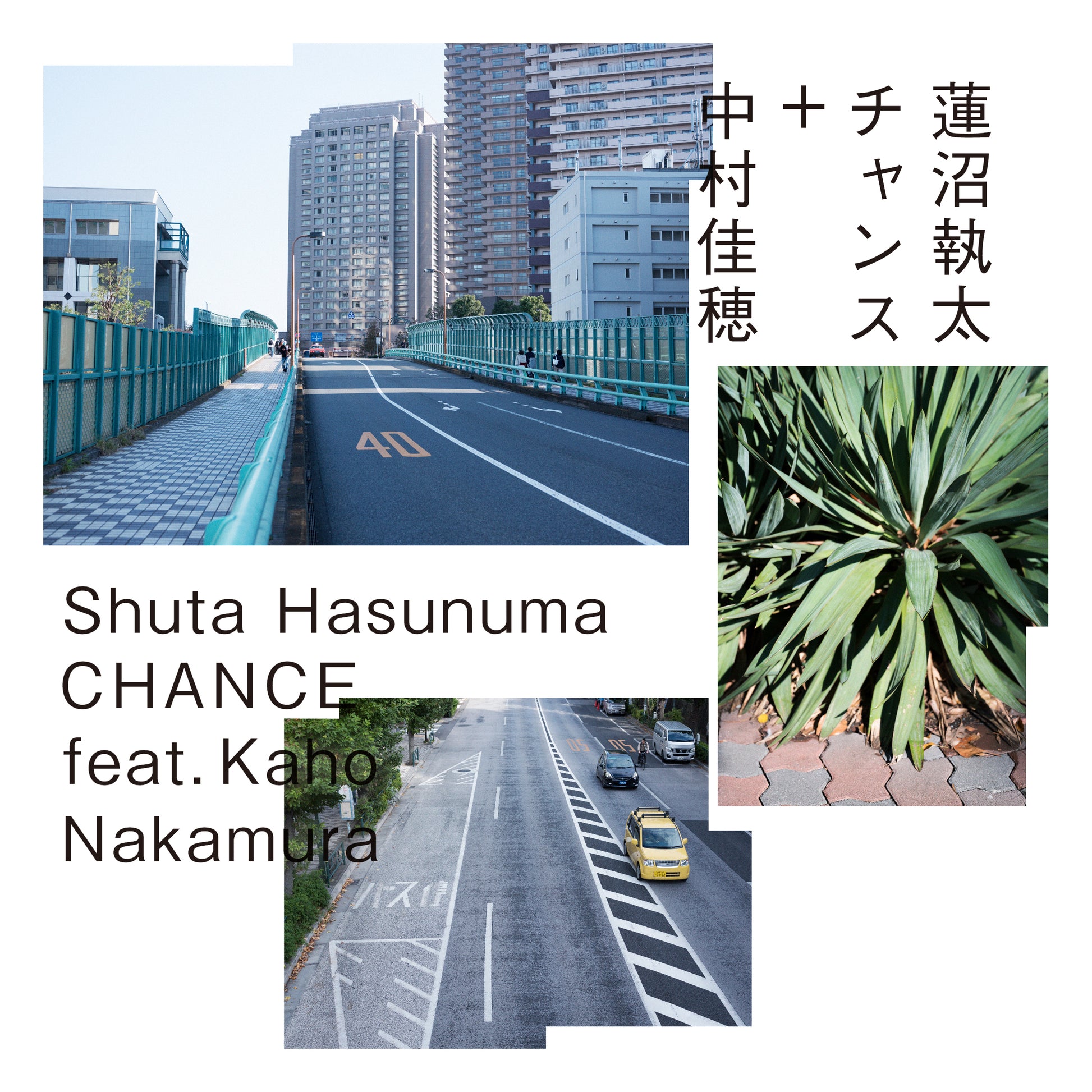Shuta Hasunuma: CHANCE feat. Kaho Nakamura (7inch)