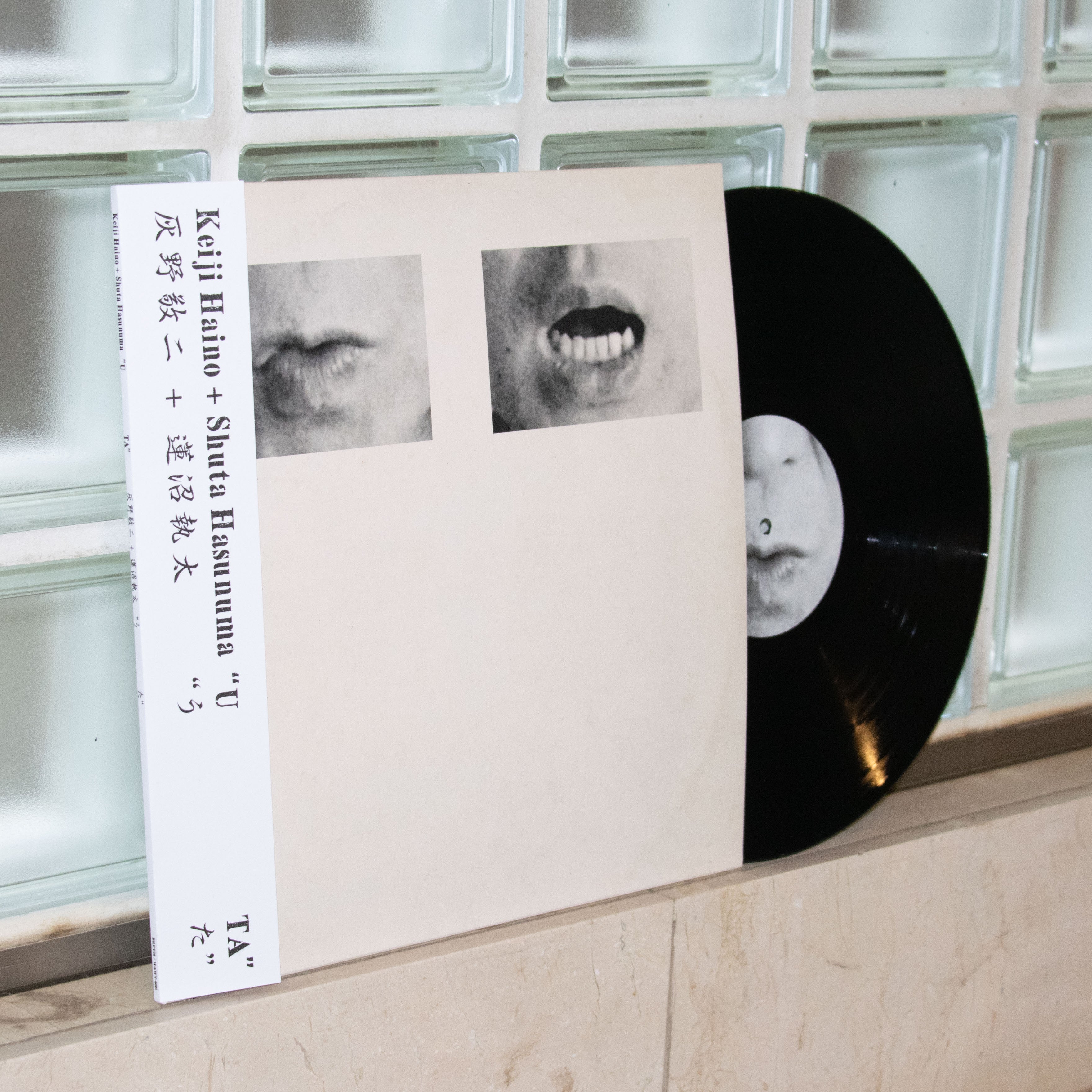 蓮沼執太 アナログ盤 2LP Pop Ooga Plus レコード LP – 蓮沼執太 | Shuta Hasunuma