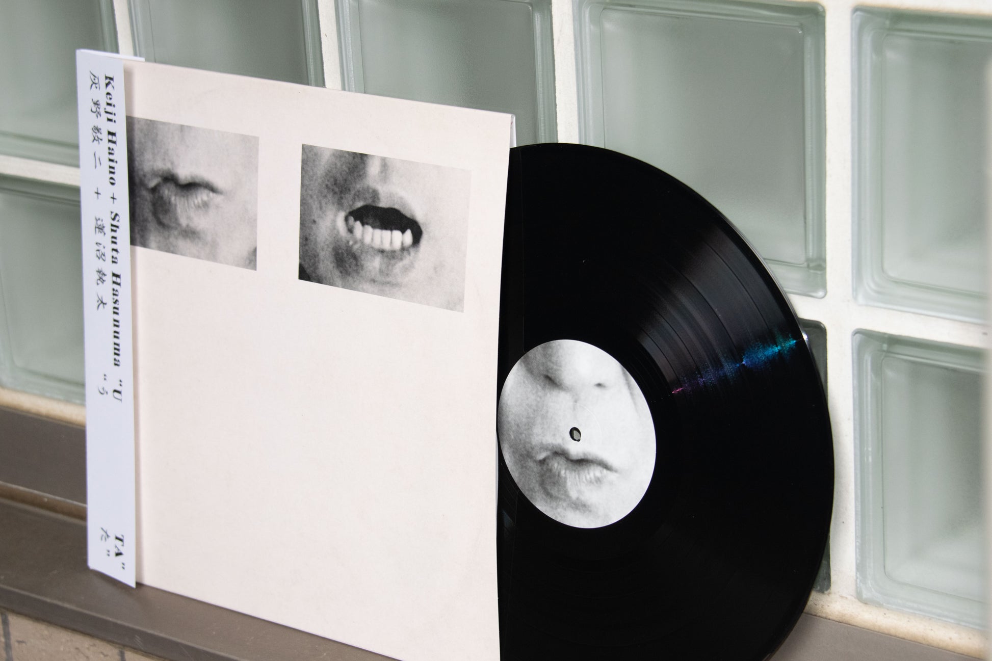 灰野敬二 + 蓮沼執太 : う　　　　　　　た (LP)