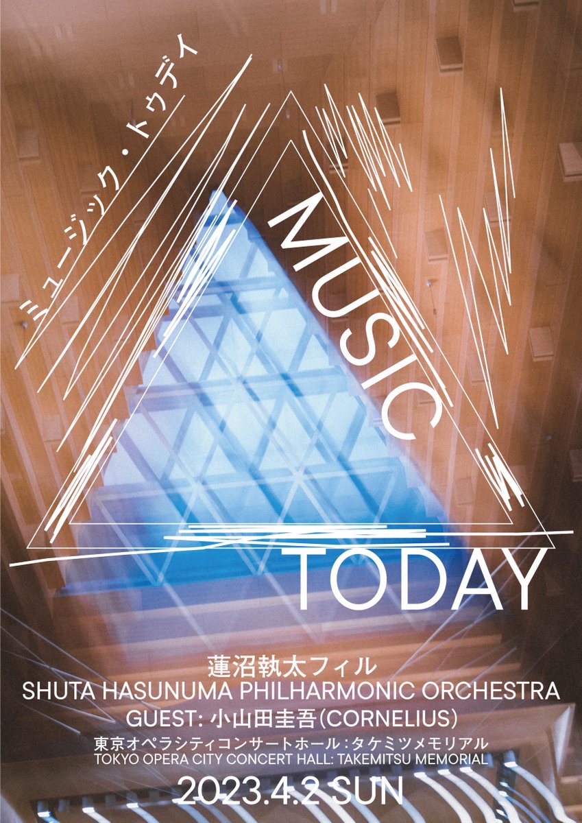 Performance – 蓮沼執太 | Shuta Hasunuma