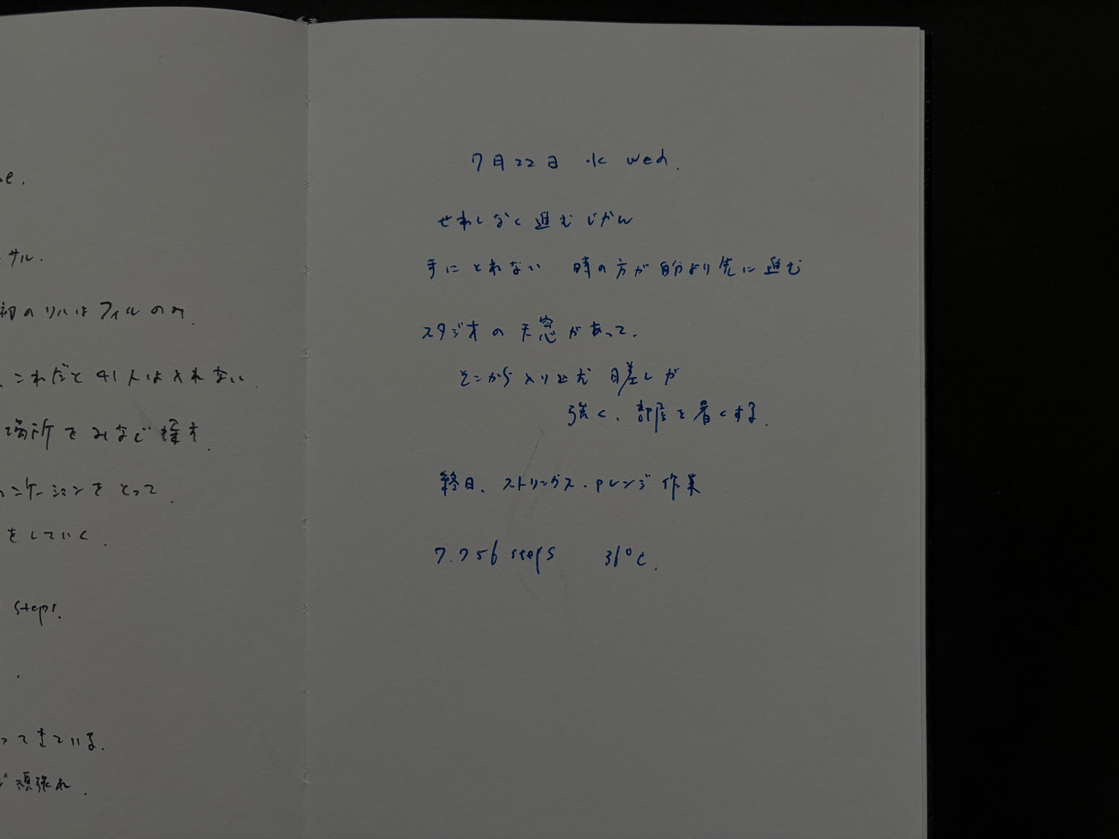 20260722