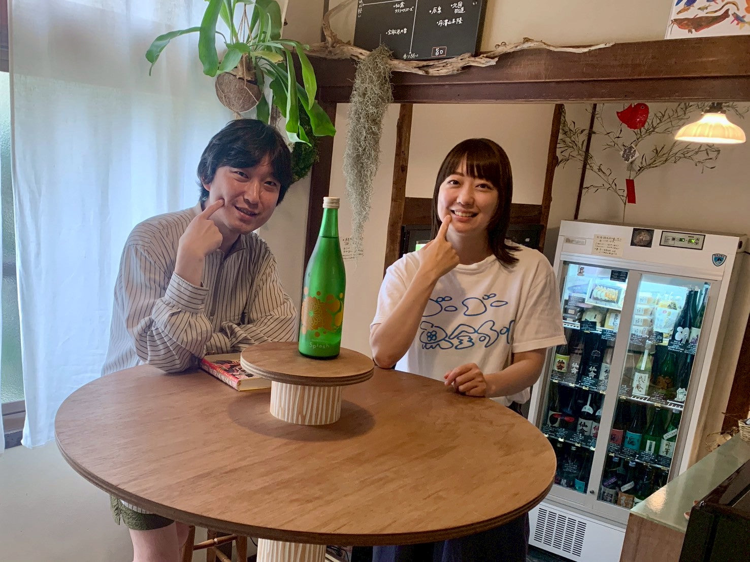 Winwin Off-Talk Audio (June)