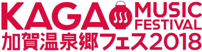 Kaga Onsenkyo Festival 2018