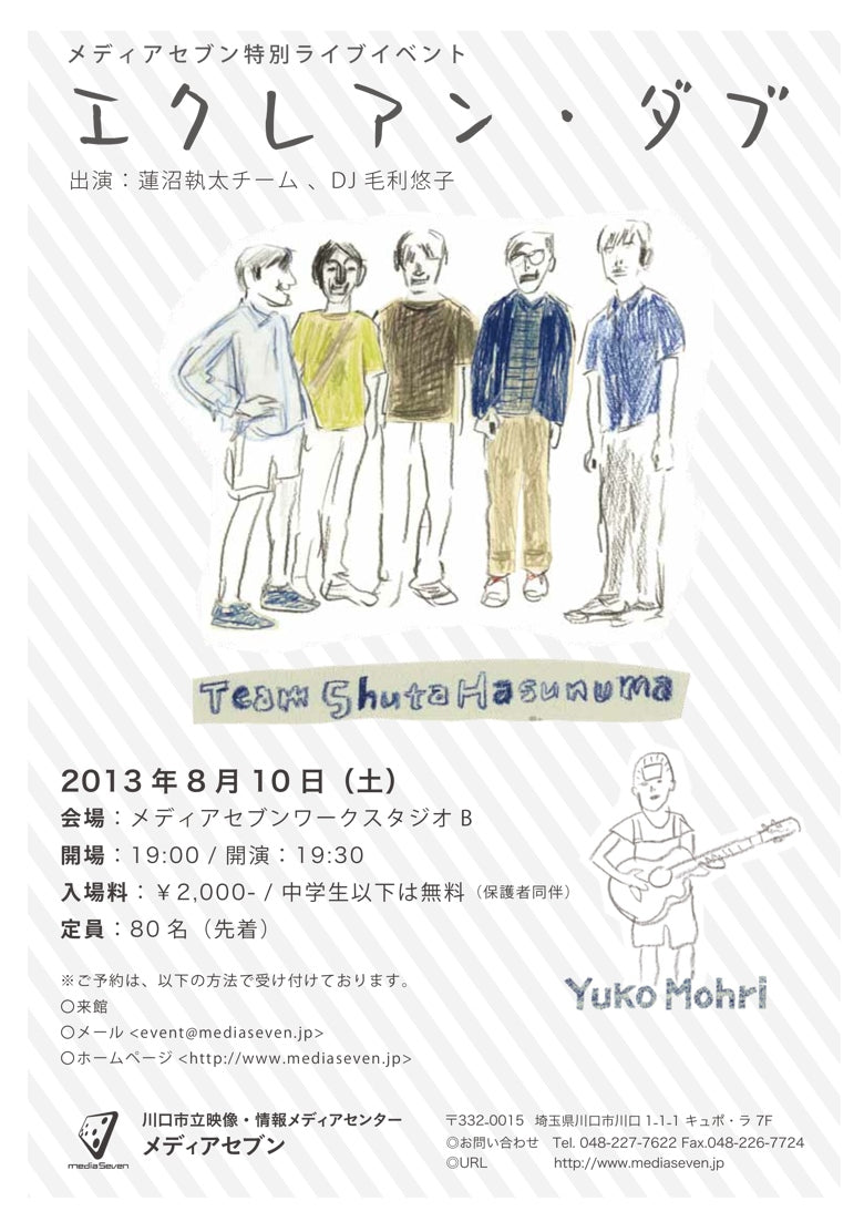 Media Seven Special Live Event "Eclairan Dub"