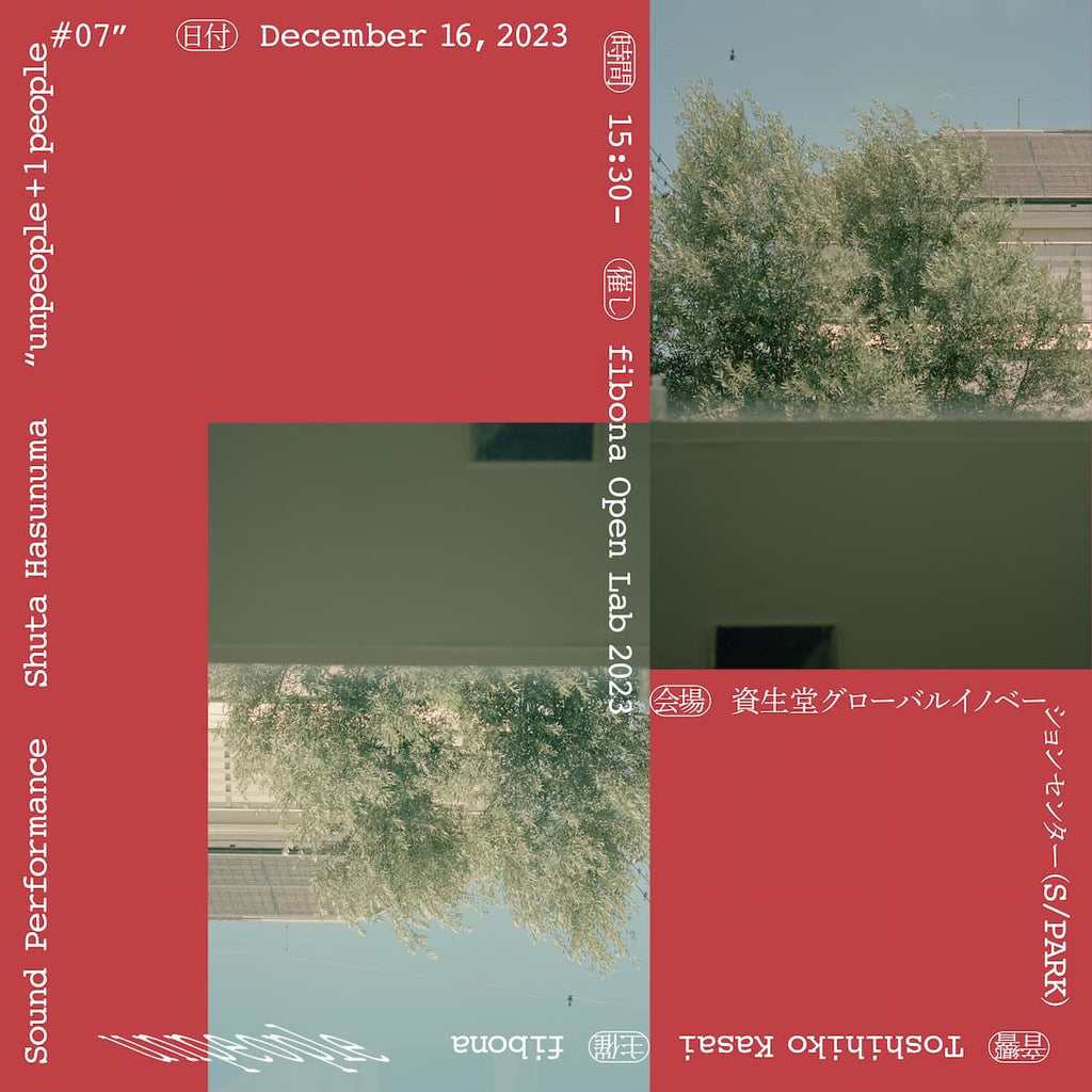 Shuta Hasunuma "unpeople + 1 people #07" Hanatsubaki x fibona "unpeople" Sound Performance &amp; Talk Session