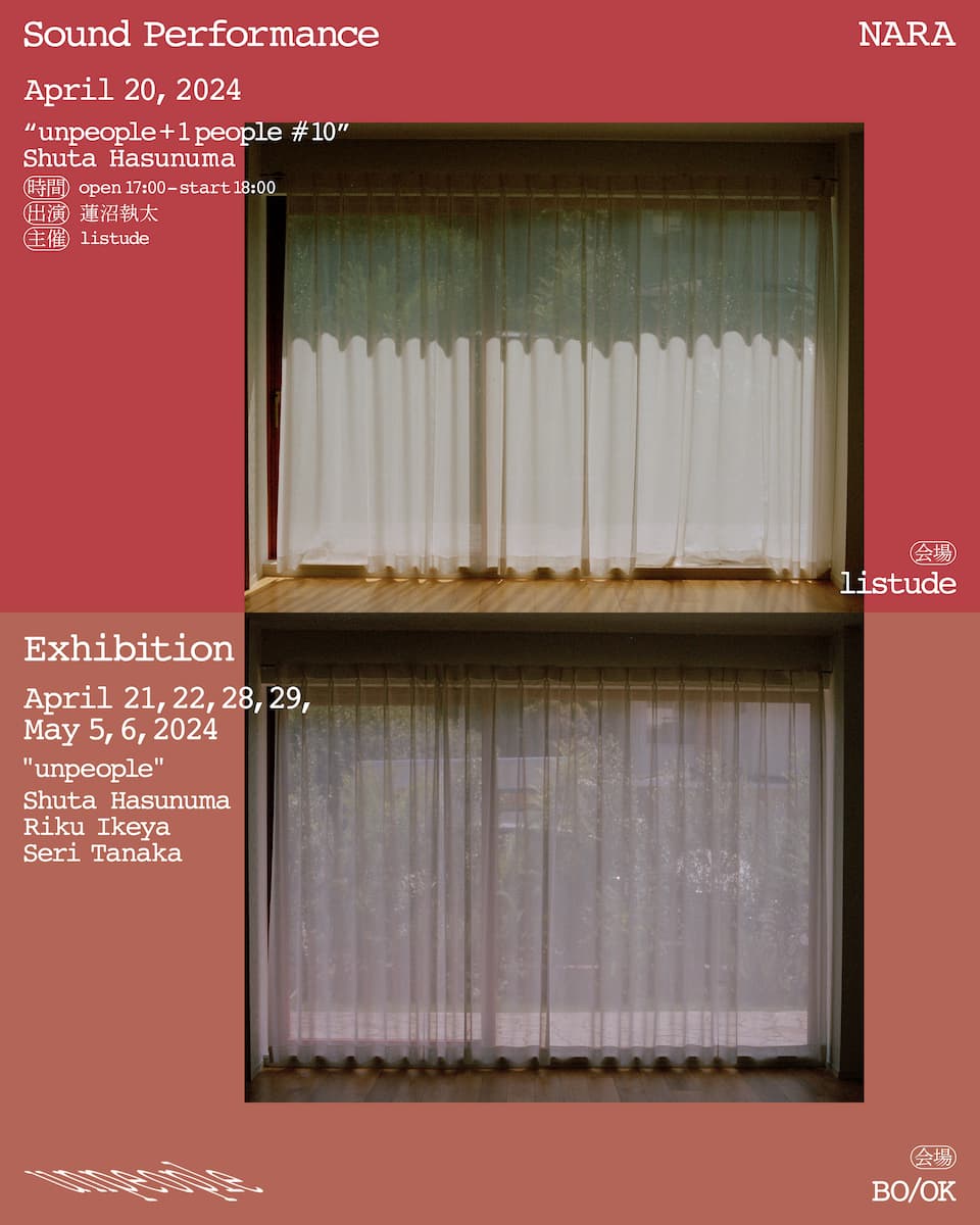 Shuta Hasunuma "unpeople + 1 people #10"