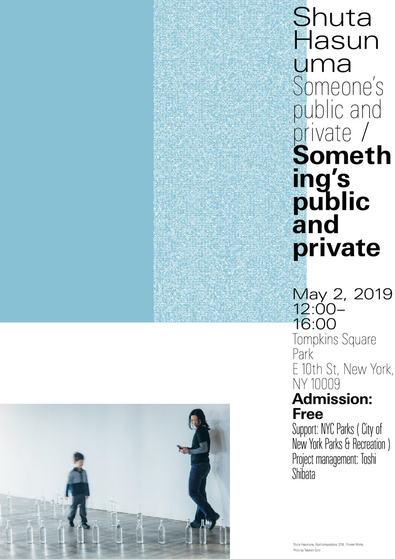 Someone’s public and private / Something’s public and private