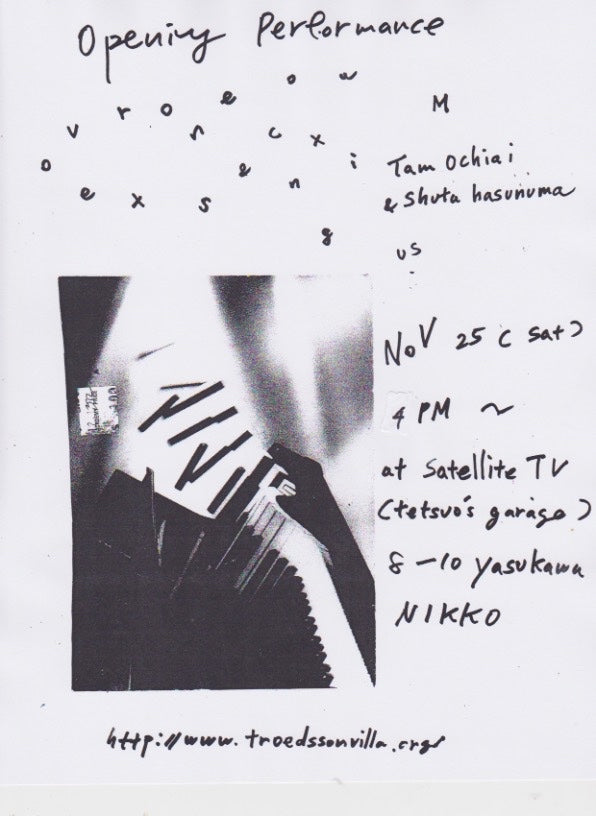 Shuta Hasunuma and Tam Ochiai's performance “Overtones &amp; Contagious ,M”