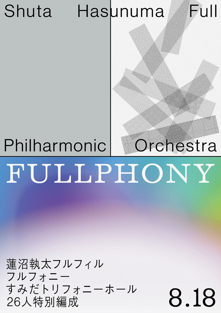 Shuta Hasunuma Full Philharmonic Orchestra 『FULLPHONY』